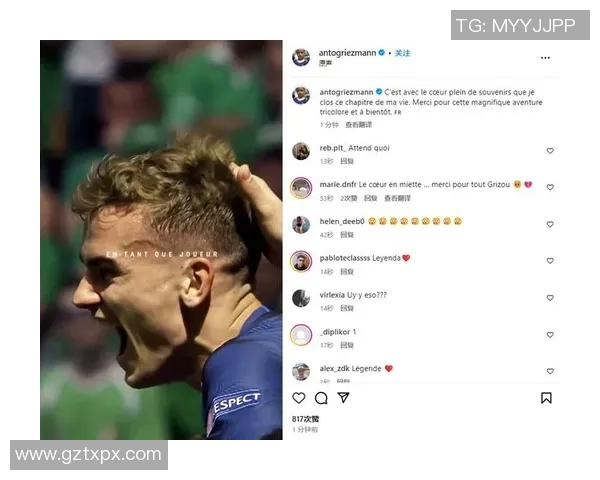 足球巨星告别赛场的最后时光：荣耀与泪水交织的告别之旅