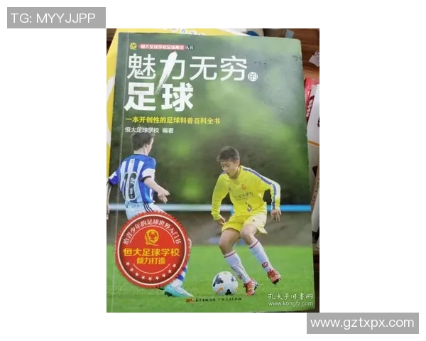 足球明星的成长之路与场外魅力探索